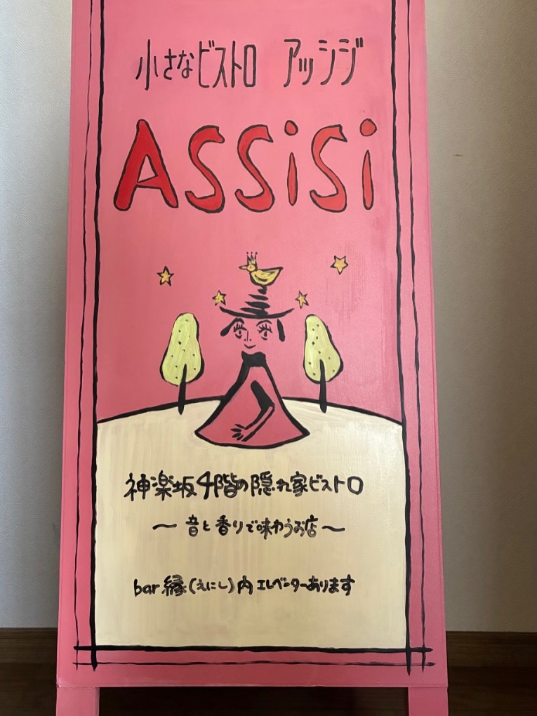 手描きの看板が目印。長年お付き合いのあるアーティスト、末宗美香子さんによるイラストです。