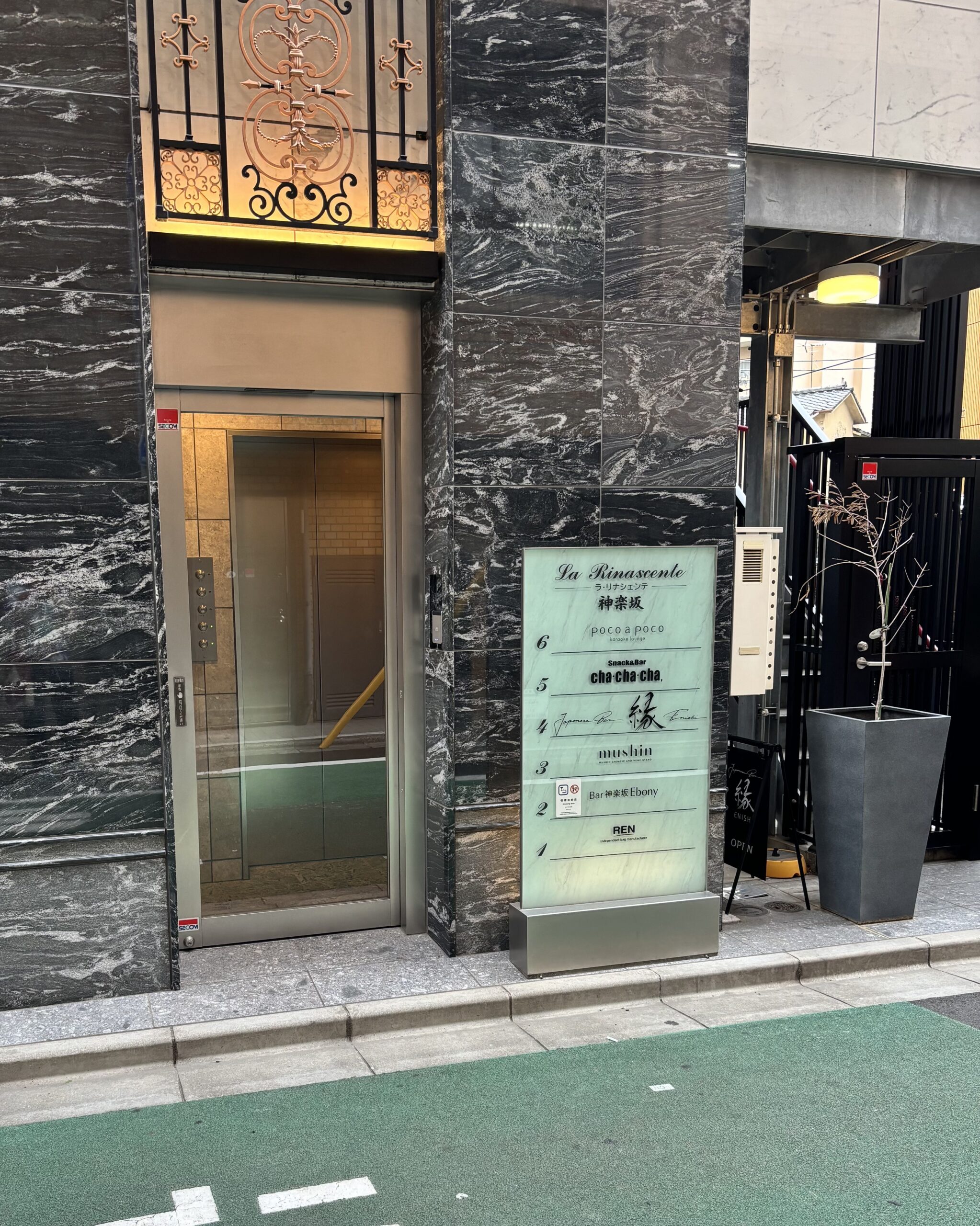 神楽坂の路地に佇むASSiSiの入口
